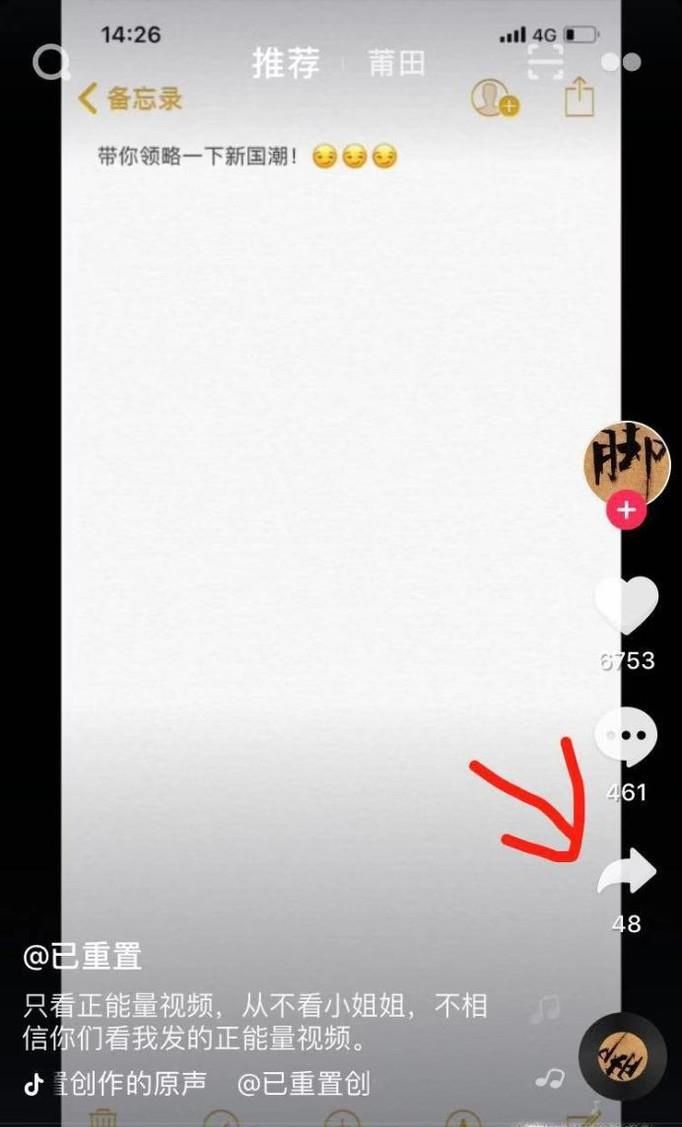 抖音视频为什么不能合拍,如何才能同框合拍