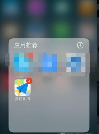 高德地图怎样设置步行导航