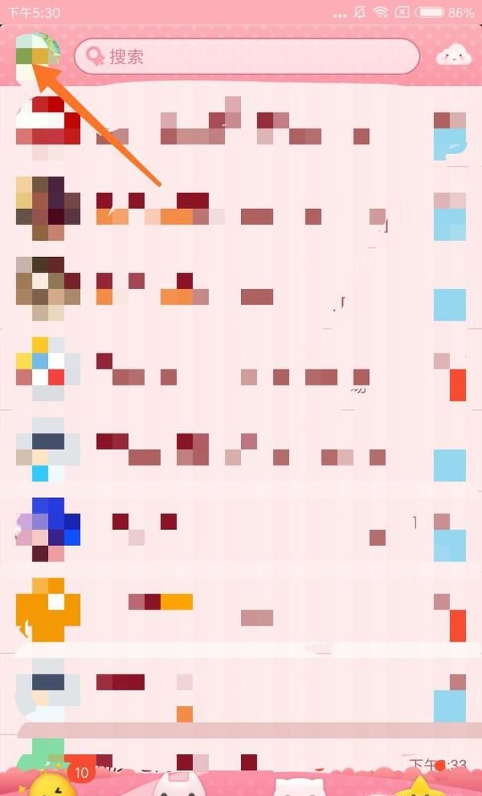 QQ怎么查看实名信息