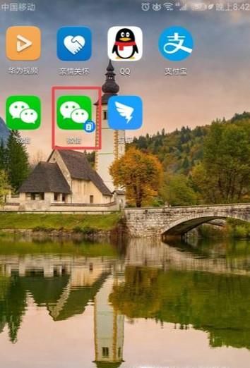 怎么快速找到自己创建的微信群