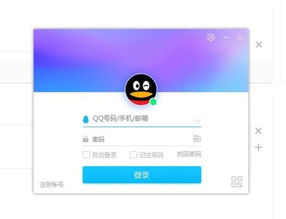 怎么查看QQ好友里的共同好友？（图文）