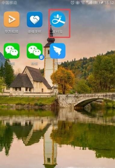 如何注销支付宝和淘宝账号