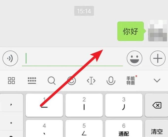 微信的信息撤回或撤销是怎么回事？
