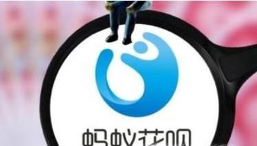 如何提高花呗芝麻分提升额度