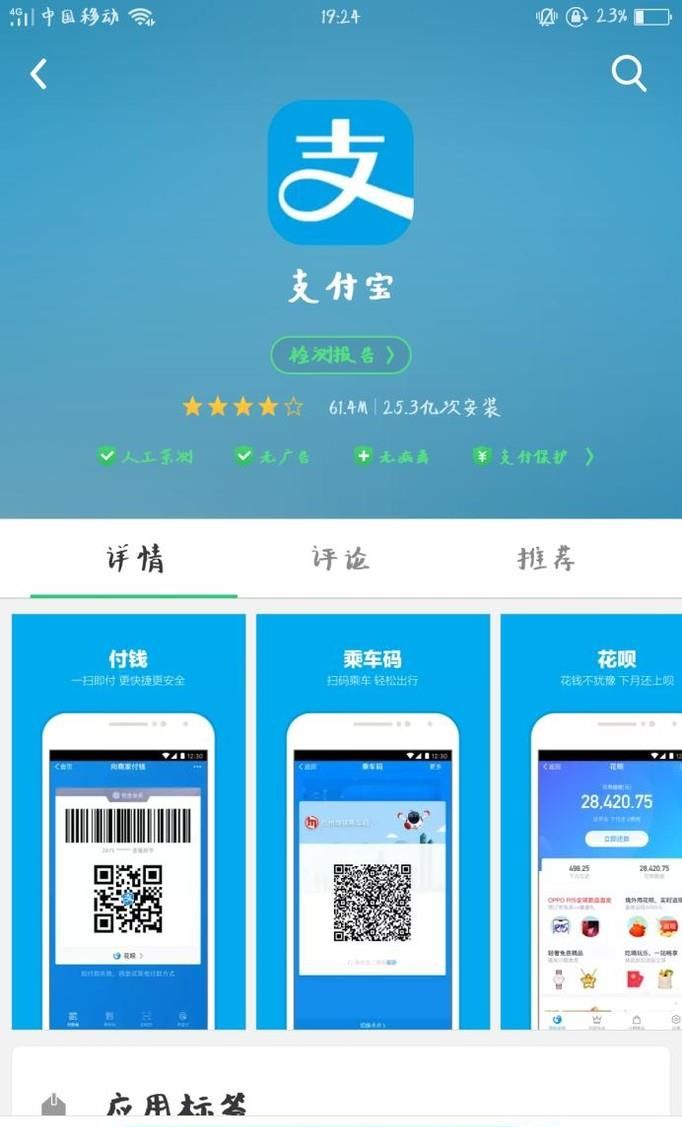 怎么在支付宝里缴纳电动车小轿车交通违法罚款