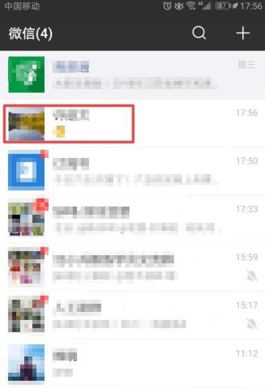 如何用微信发送手机上的音乐文件给好友