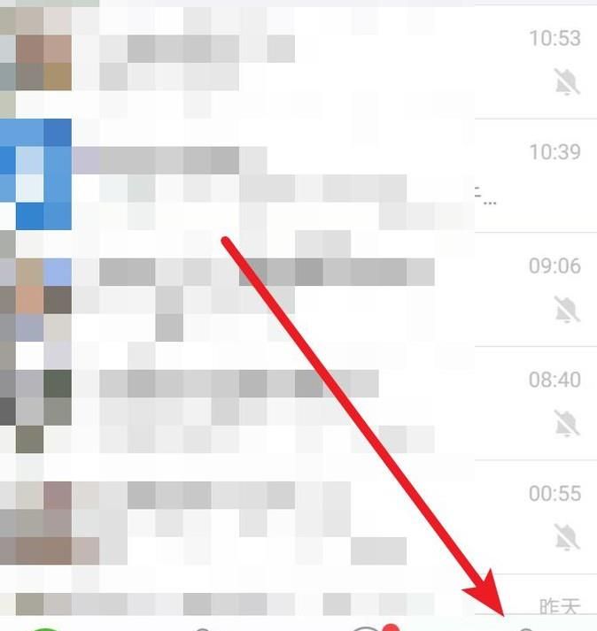 怎么开启微信朋友圈更新提醒功能？