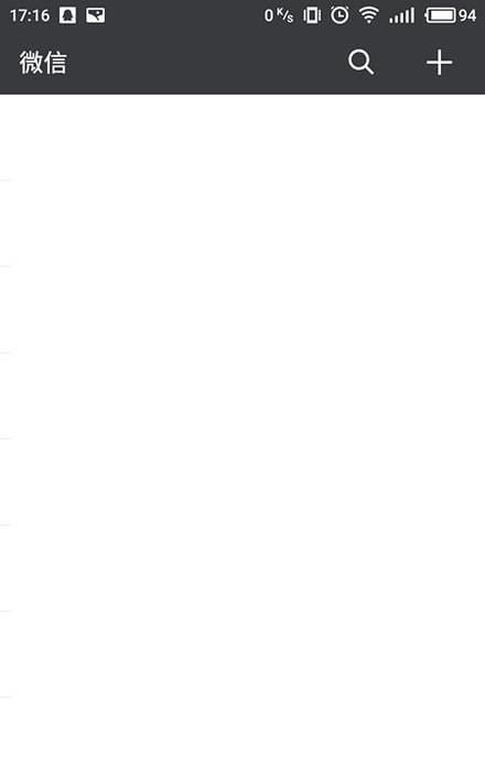 微信怎么实名认证