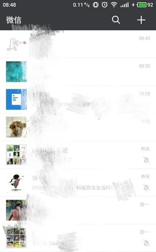 微信听筒模式怎么切换？