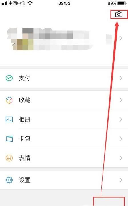 微信7.0时刻视频怎么发？