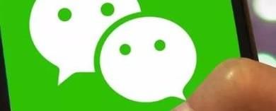 如何利用微信赚钱