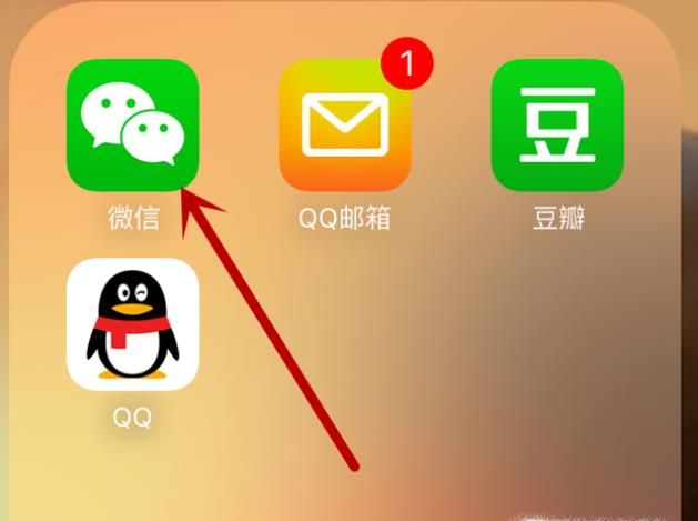 微信怎么导出聊天记录