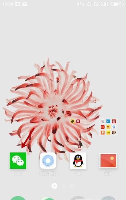 如何更新微信版本，升级到最新版微信