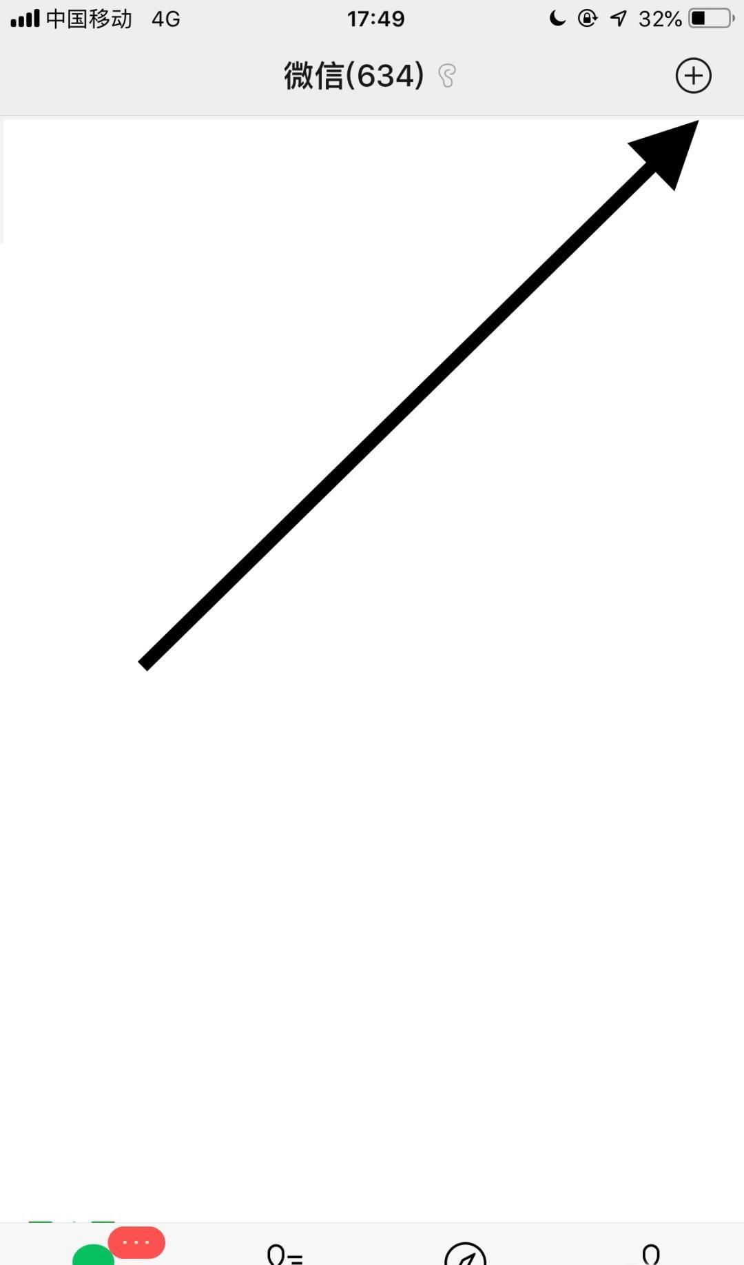 恢复已删除的微信好友有哪些方法