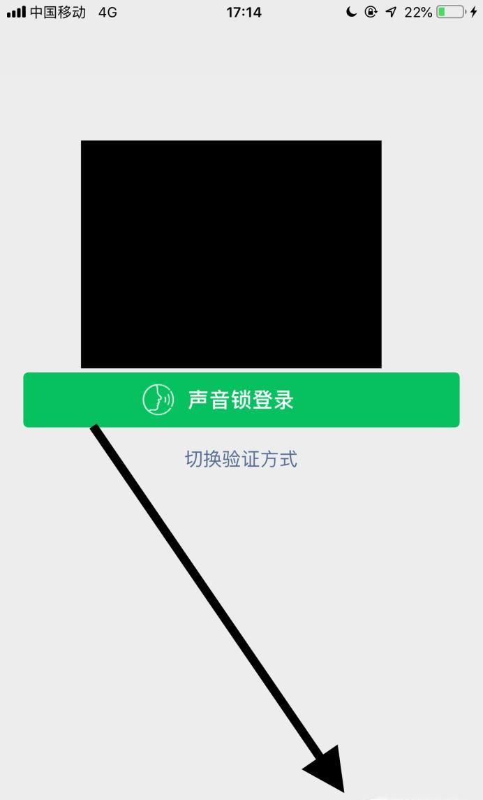 怎么再申请一个微信号