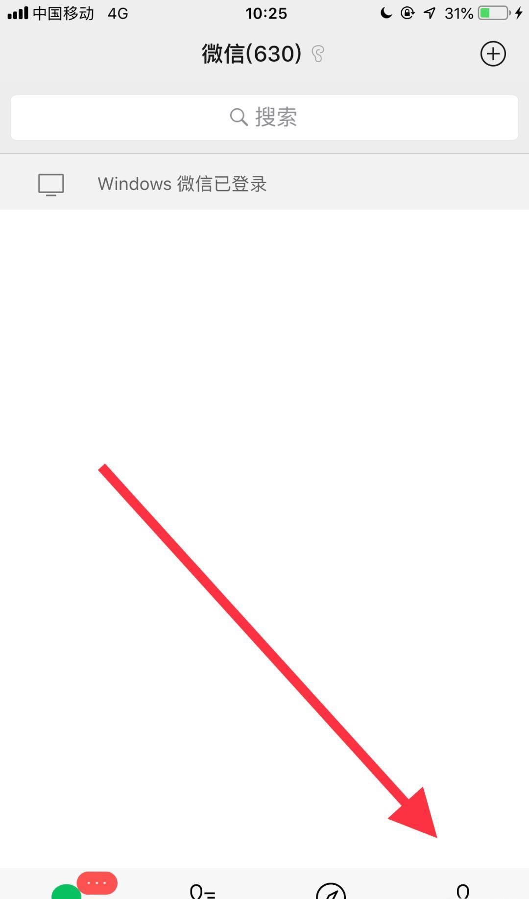 微信延时转账怎么设置？