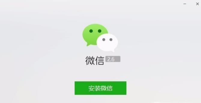 微信添加好友软件 批量加人加粉新方法