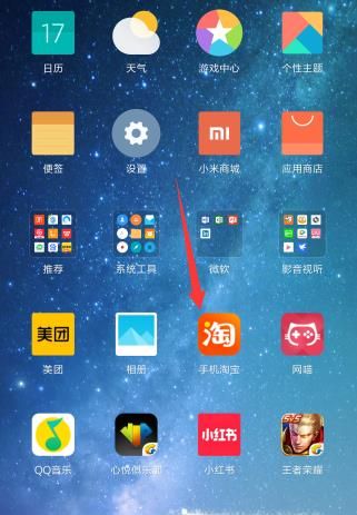 淘宝怎么查看快递单号