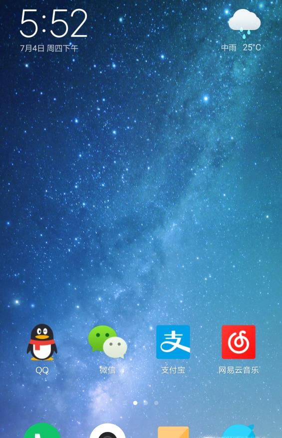 怎么查看朋友圈访客记录