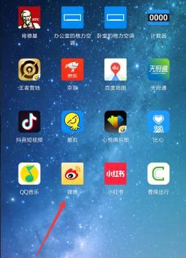 怎么删除新浪微博经常访问的人的记录