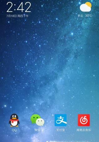 怎么同步微信聊天记录