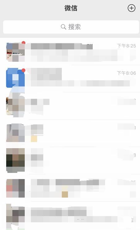 微信怎么截长聊天记录 如何截屏聊天记录为长图