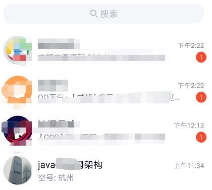 如何分享QQ聊天记录