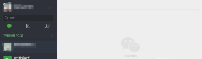 如何把微信动态表情储存到手机相册