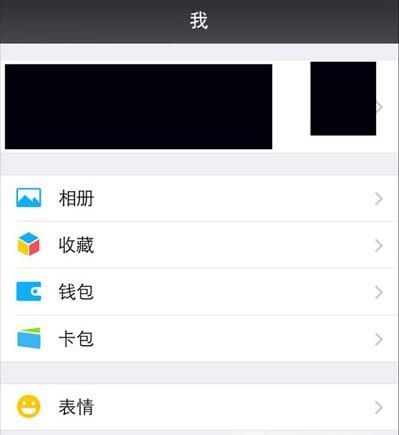 怎样全部清空微信支付记录
