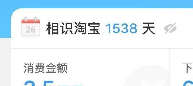 怎样用淘宝查看在淘宝的总花费？