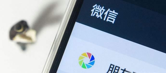 微信朋友圈怎么发说说