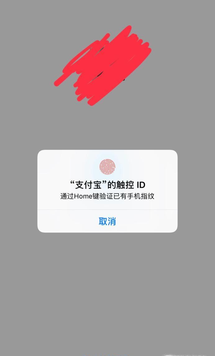 支付宝扣款顺序如何设置?