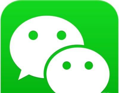 微信支付怎么注销