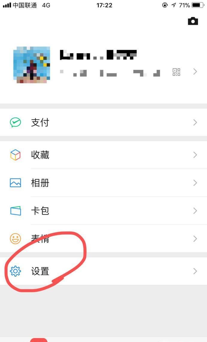 微信聊天记录怎么恢复，很简单的方法