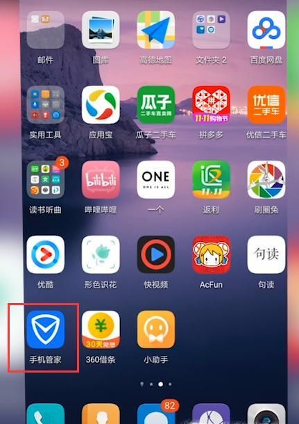 安卓手机微信红包提醒怎么设置？