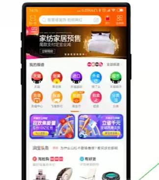 淘宝签到领红包在哪里？现金红包怎么翻倍用