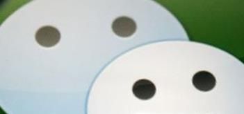 微信辅助验证的方法