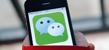 微信的转账记录和明细怎么查看