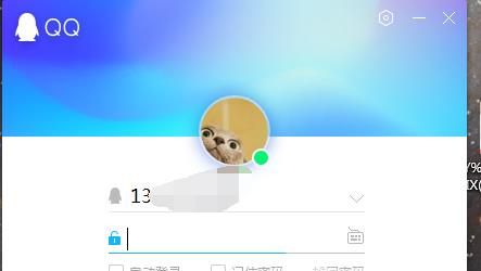 qq资料怎么不显示性别 如何不让其它人看到性别