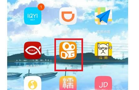 快手怎么找到以前看过的视频