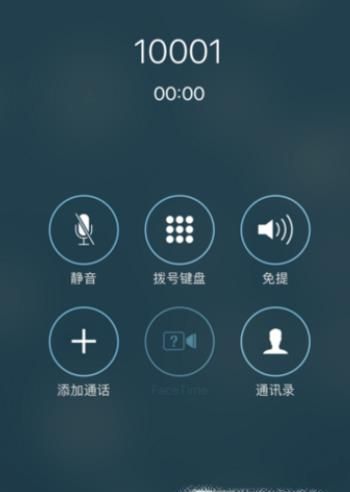 微信电话显示对方忙线中是什么原因