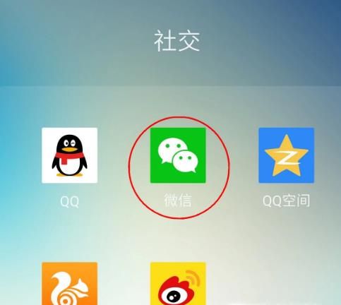 手机微信怎么查看添加微信好友的时间和日期