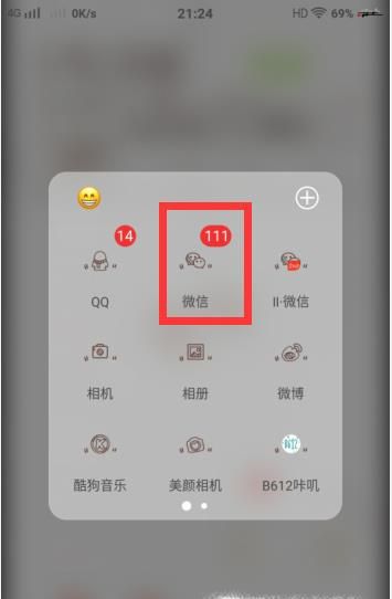 微信延时到账有什么用 微信延时到账怎么设置