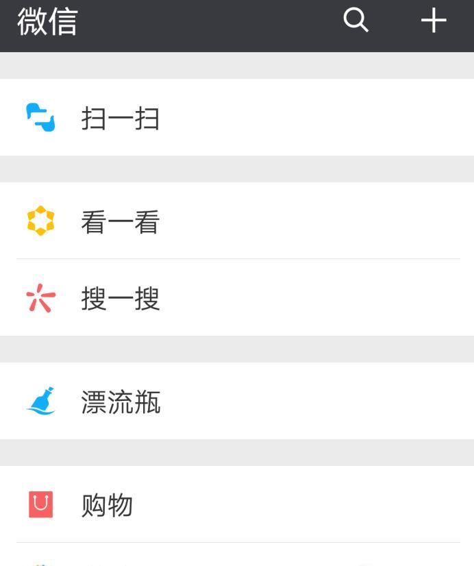 微信朋友圈不见了怎么办？