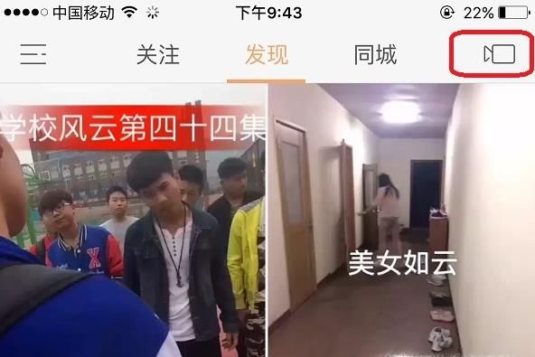 快手怎么发3分钟视频