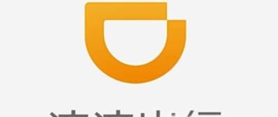 怎样使用滴滴打车