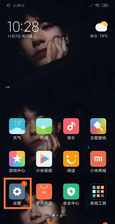 支付宝怎么应用分身