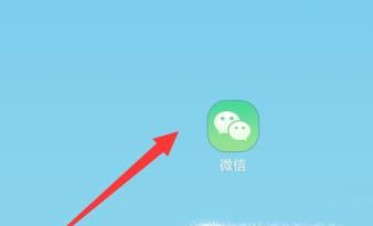 怎么制作微信链接