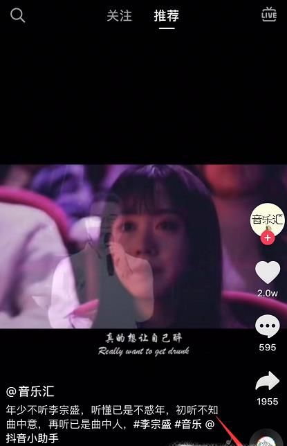 抖音内测怎么加入 如何加入抖音内测