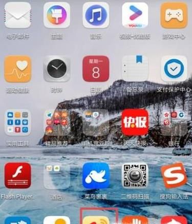 手机微博的缓存在哪里清理